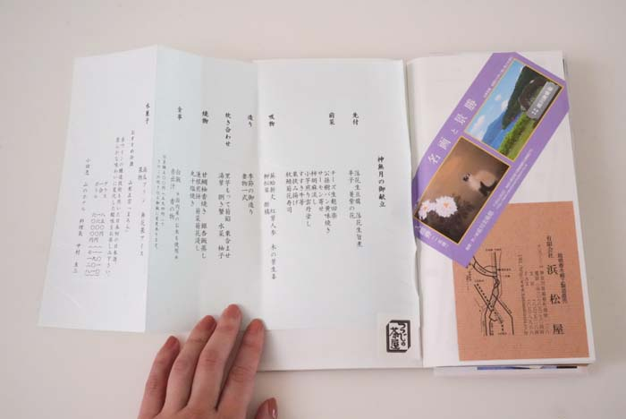 img_item_kotokiji_sub_01