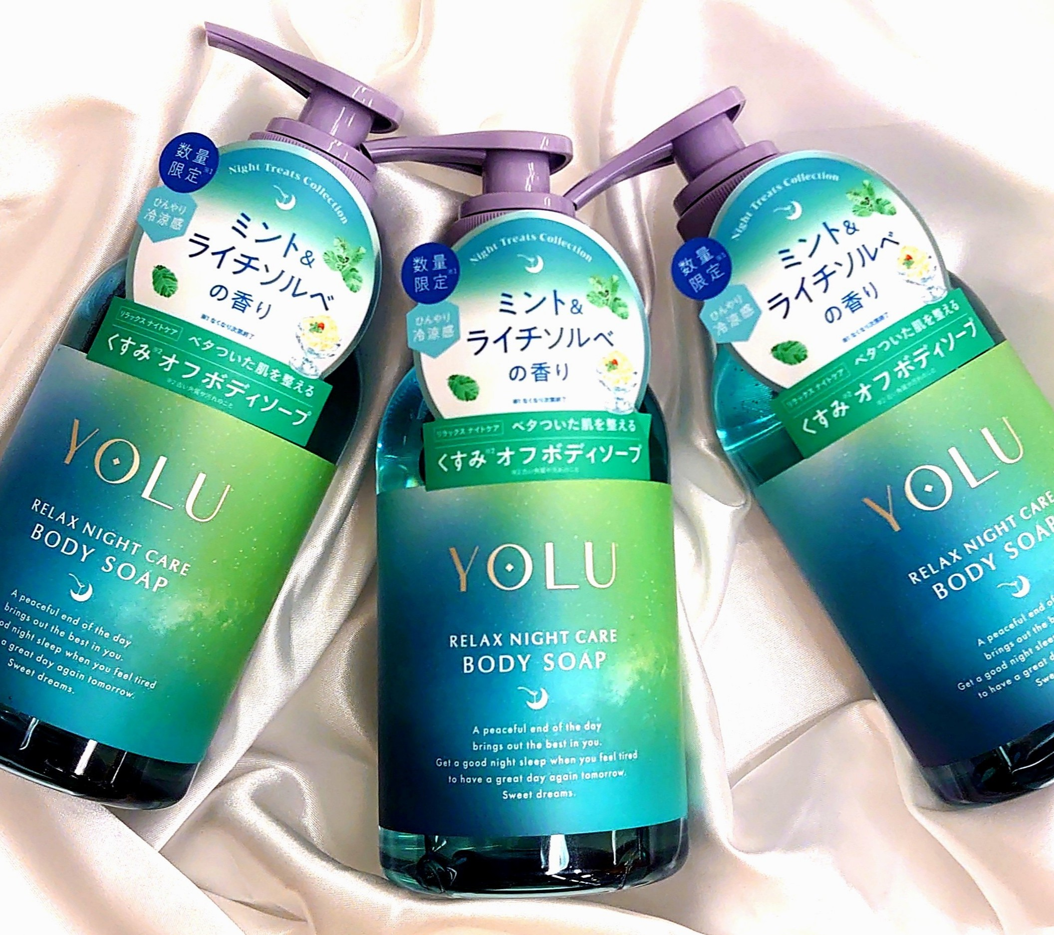 YOLU(ヨル)