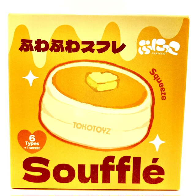 ぷにっこ スイーツ ふわふわスフレシリーズ