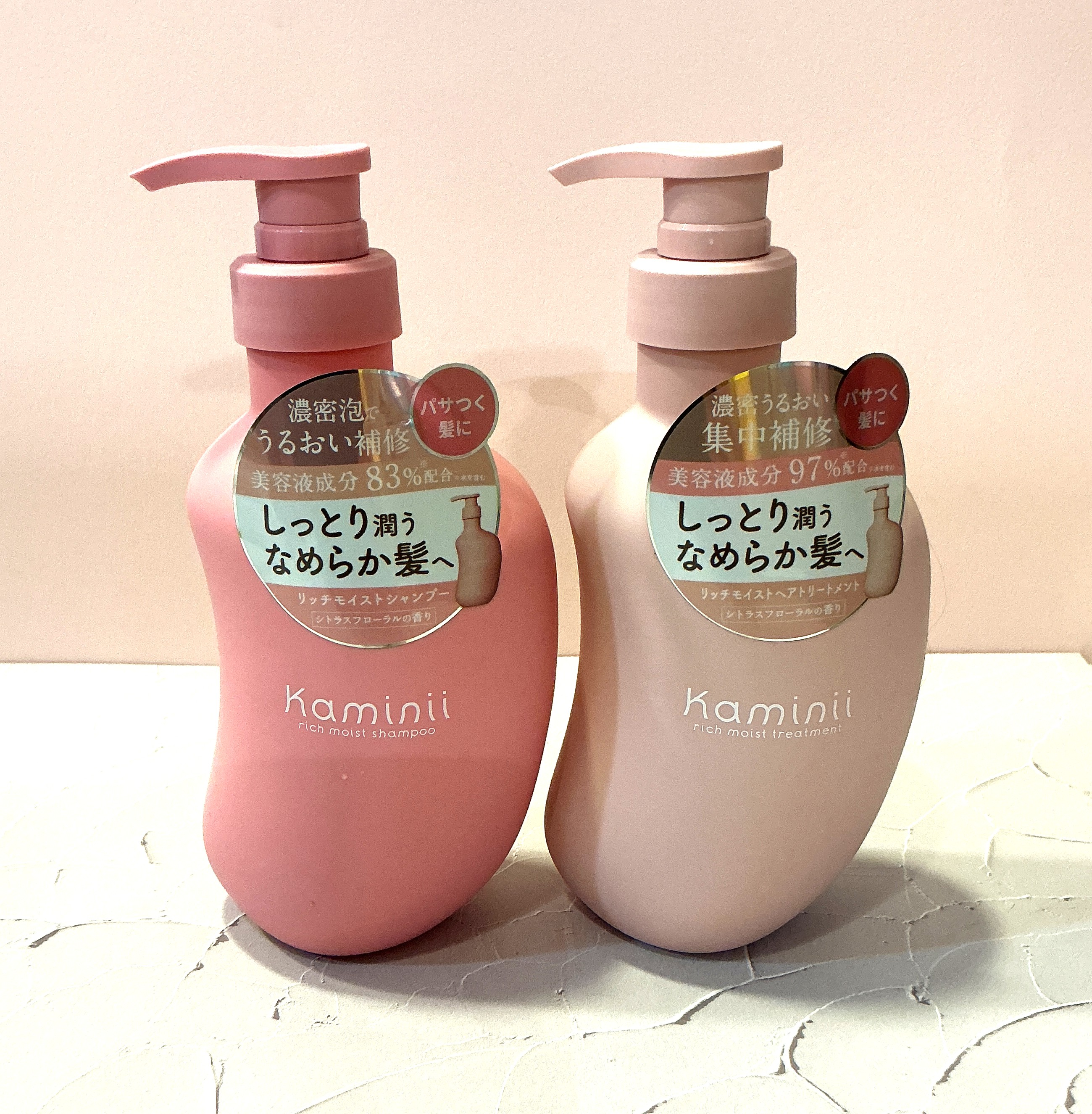 Kaminii(カミニー）