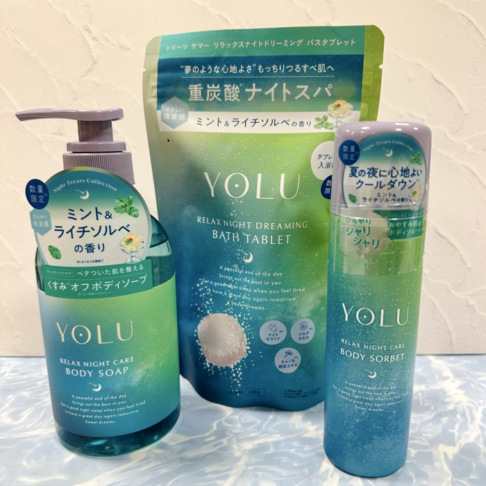 YOLU ナイトトリーツサマーコレクション