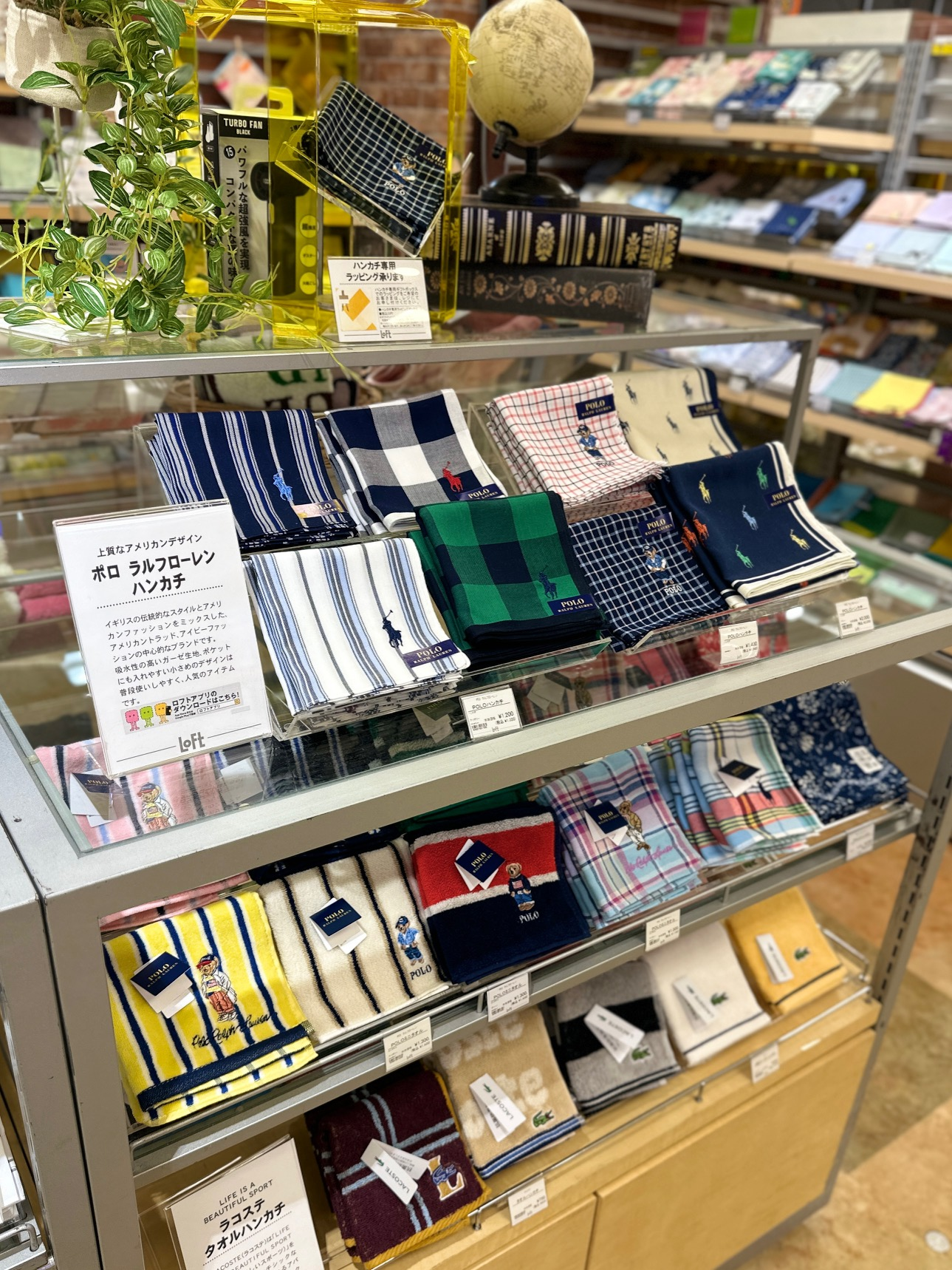 お父さんに贈りたい「ハンカチギフト」