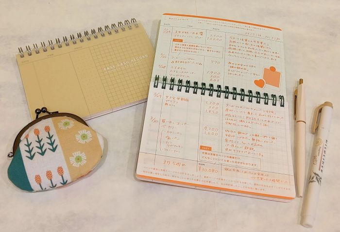 イージーキャッシュレコード
