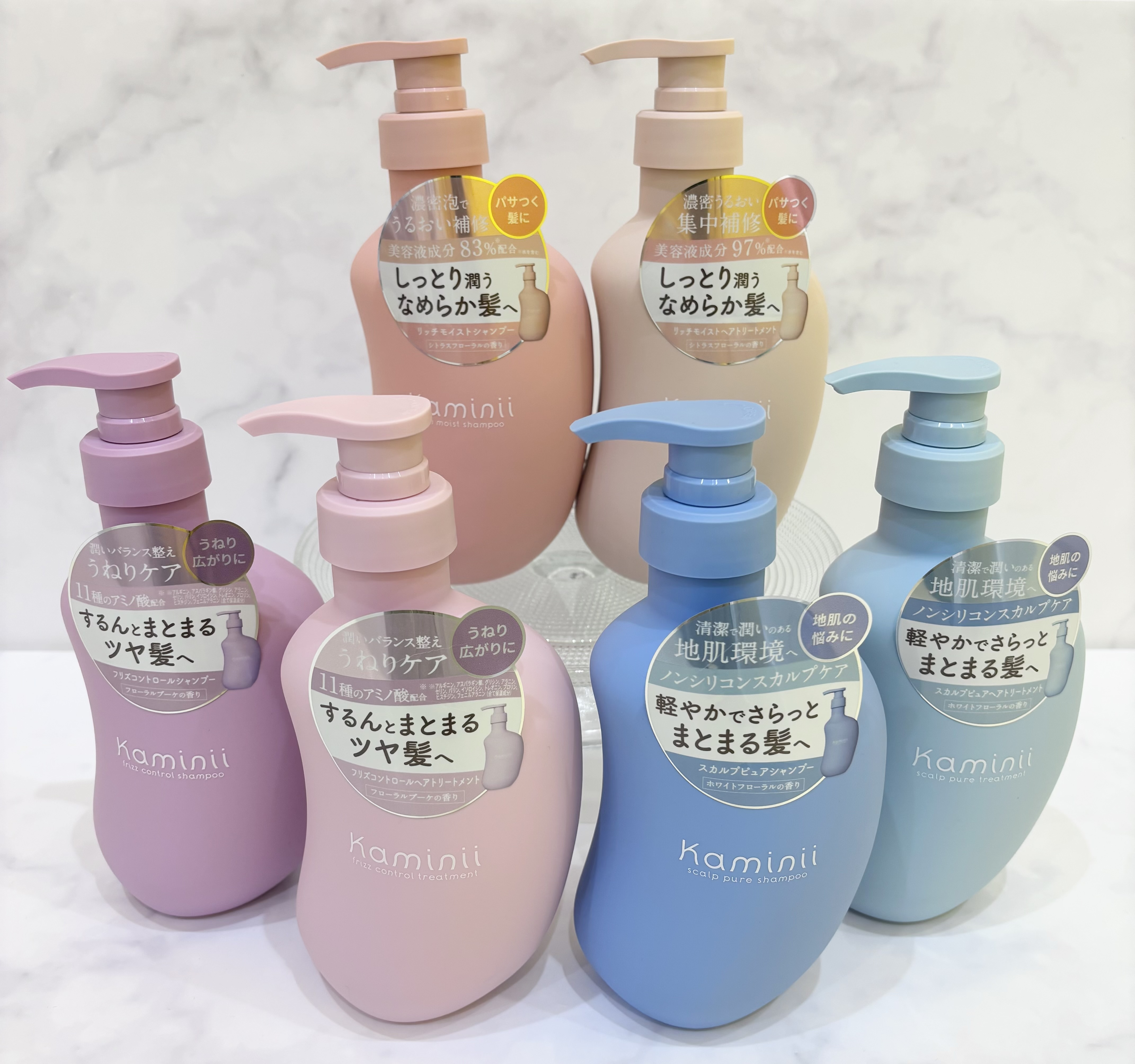 kaminii シャンプー&トリートメント