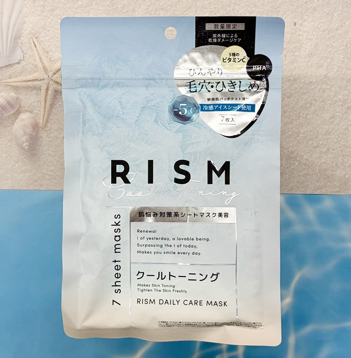 RISM (リズム)  デイリーケアマスク　クールトーニング