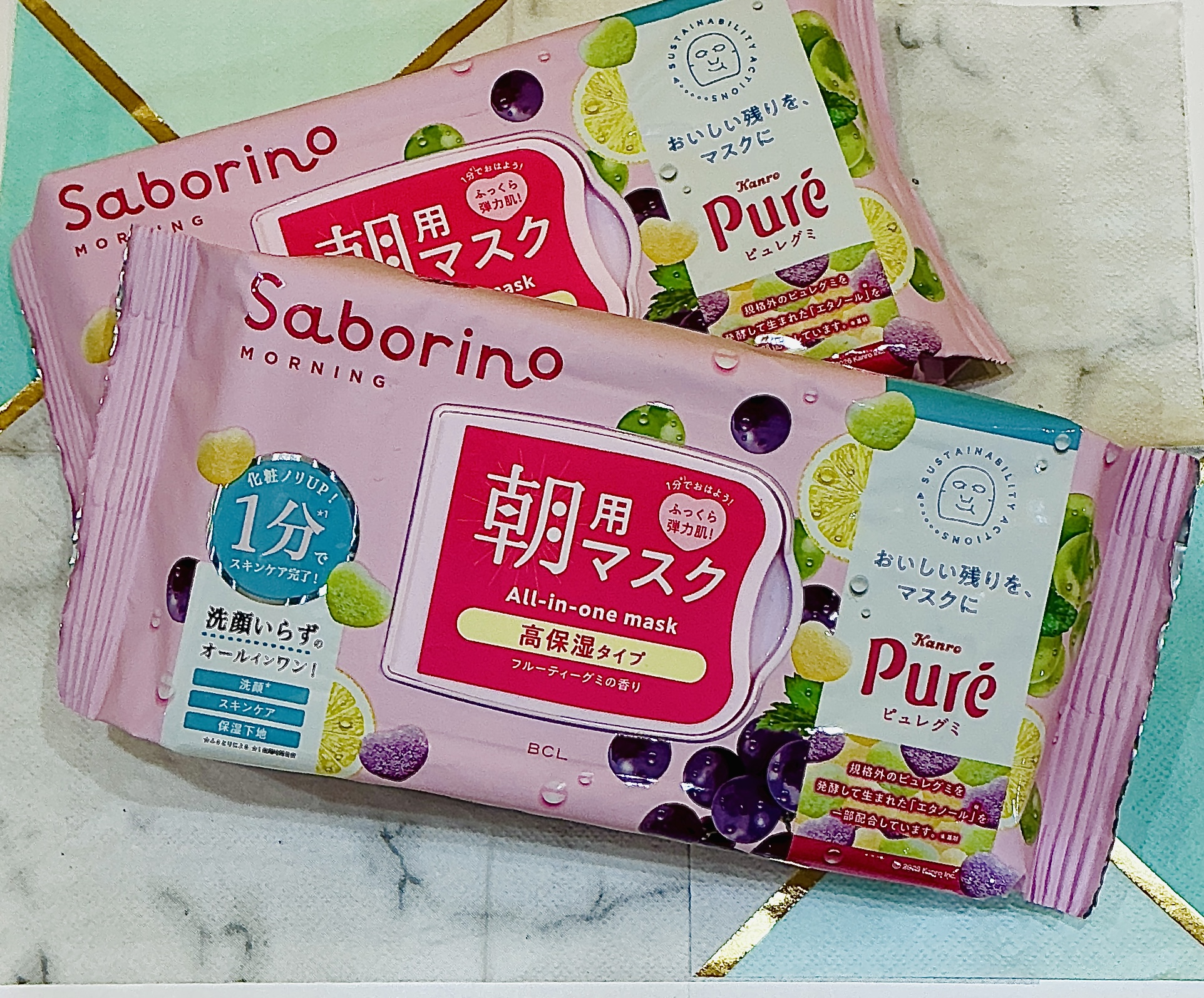サボリーノ朝用マスク