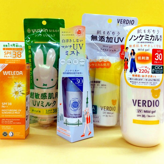 お肌にやさしい使い心地の日焼け止め