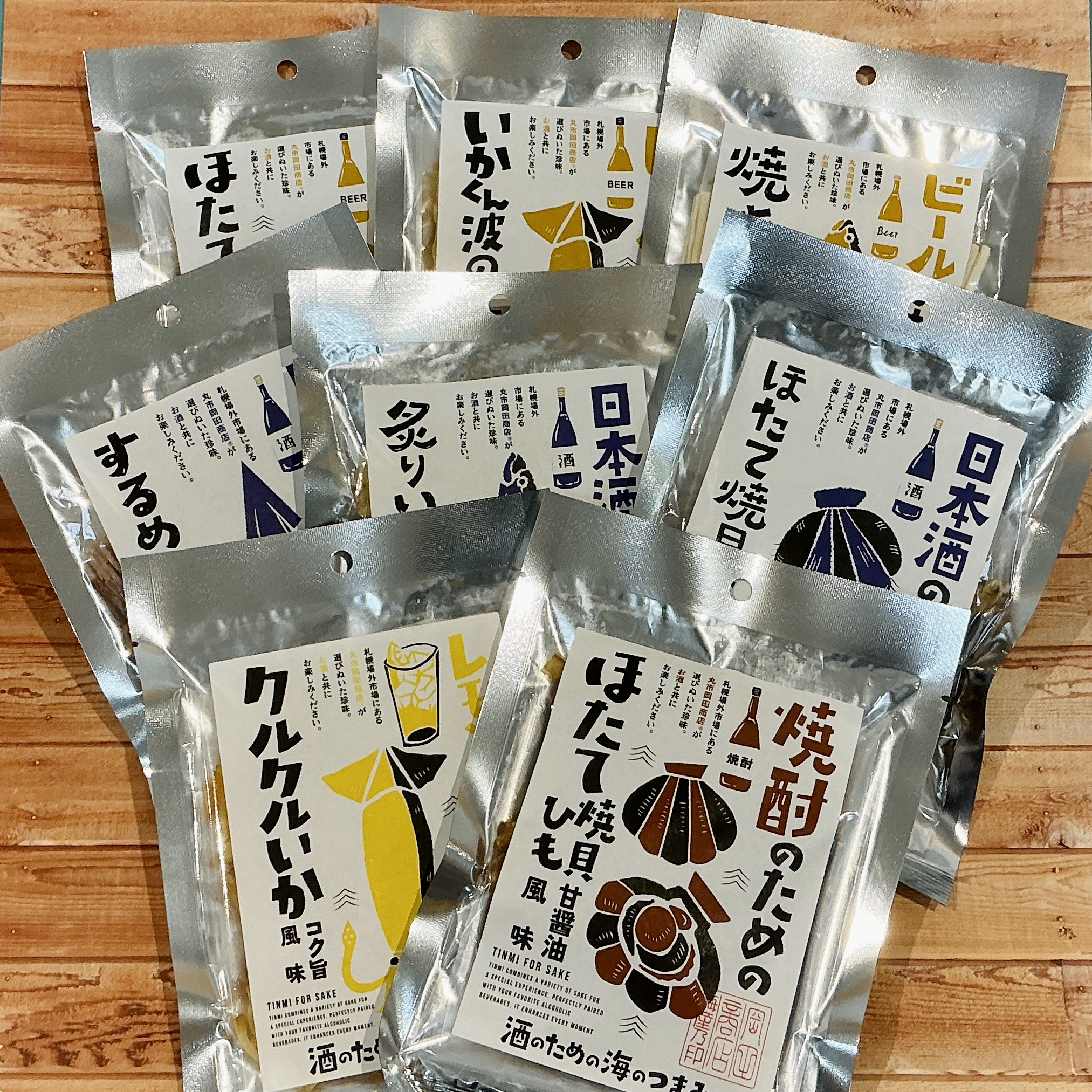 酒のための海のつまみ
