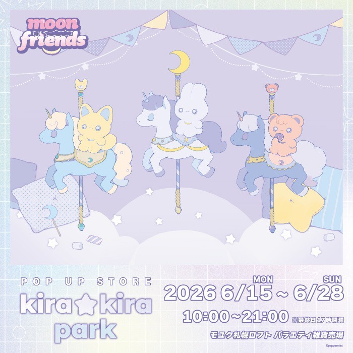 moon friends POP UP STORE
