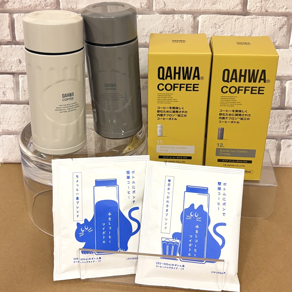 カフアコーヒーボトルミニ＆いたわりキャット水出しコーヒー