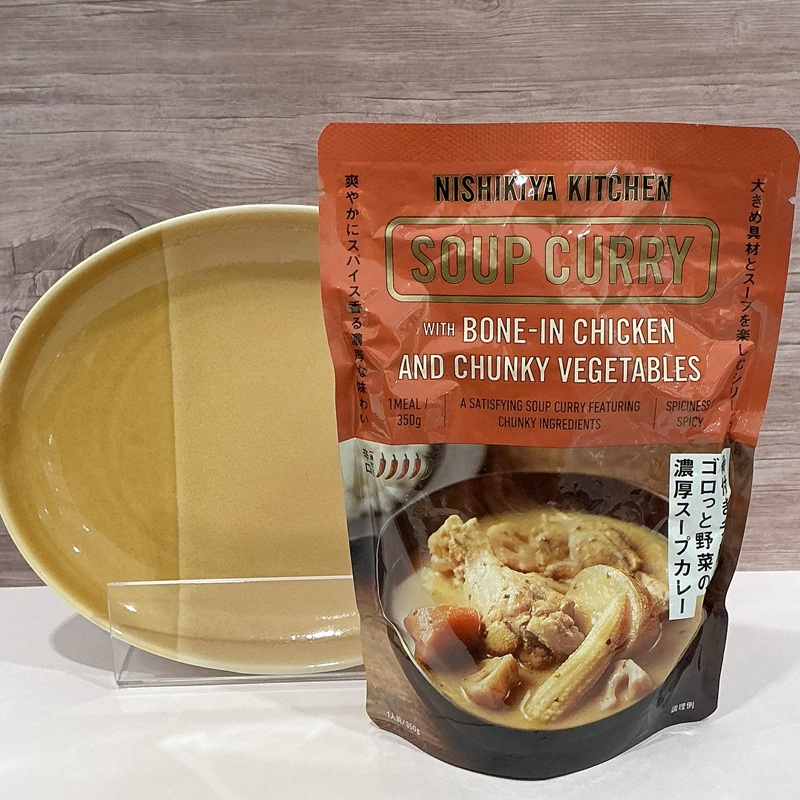 濃厚スープカレー