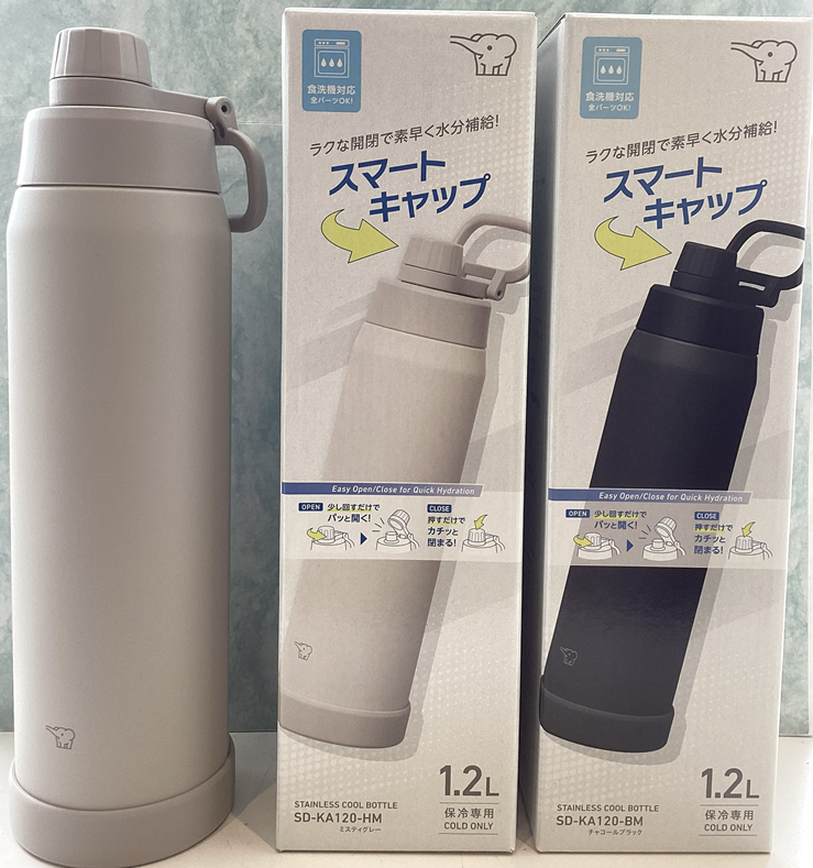 ステンレスクールボトル