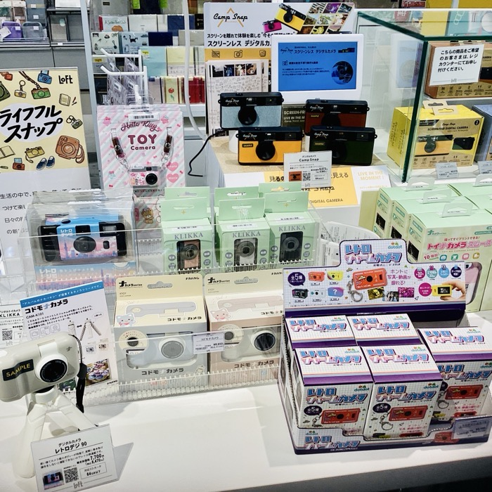 おもちゃみたいで高性能