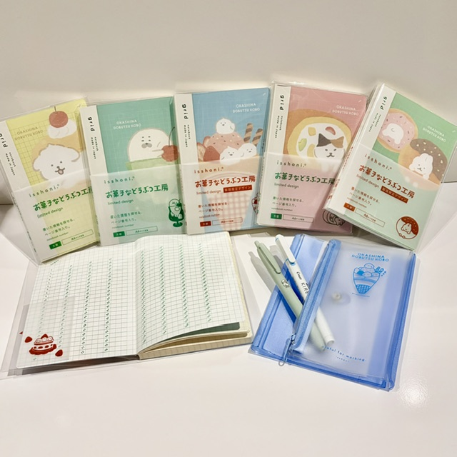isshoniコラボお菓子などうぶつ工房