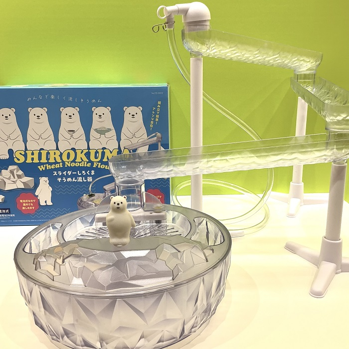 流氷スライダーしろくまそうめん流し器