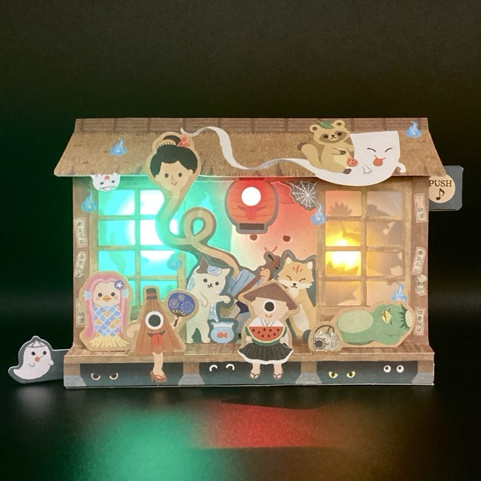 妖怪柄ポップアップカード