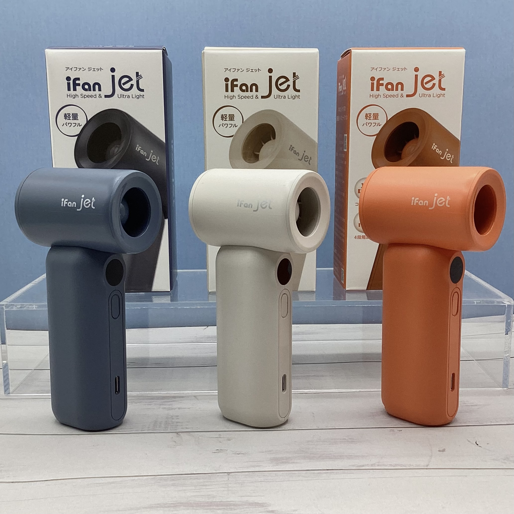 iFan jet