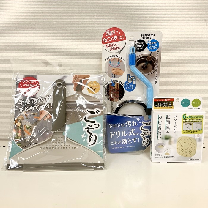 水廻り清掃・カビ対策POPUP