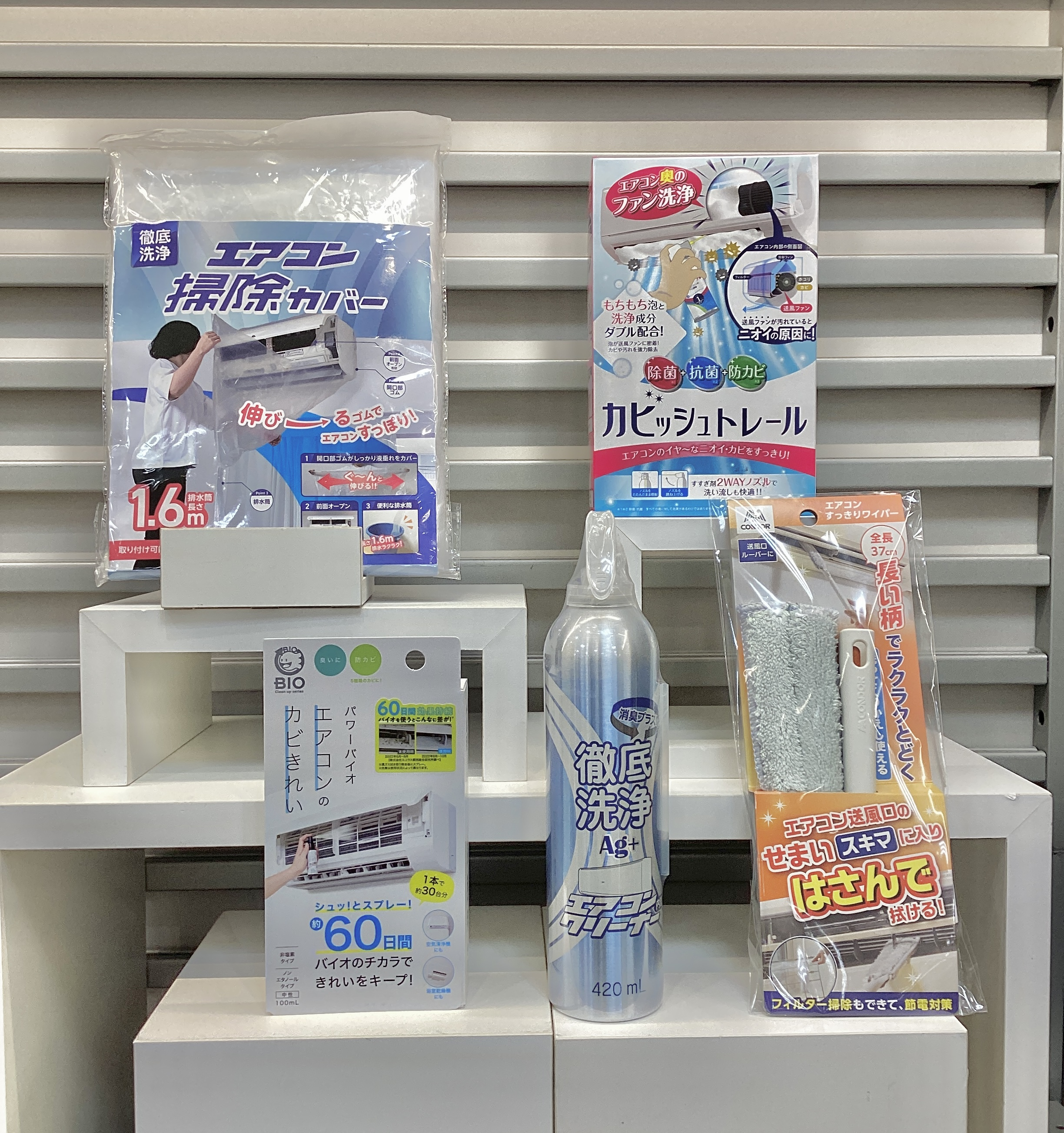 常に使うからこそ清潔に！