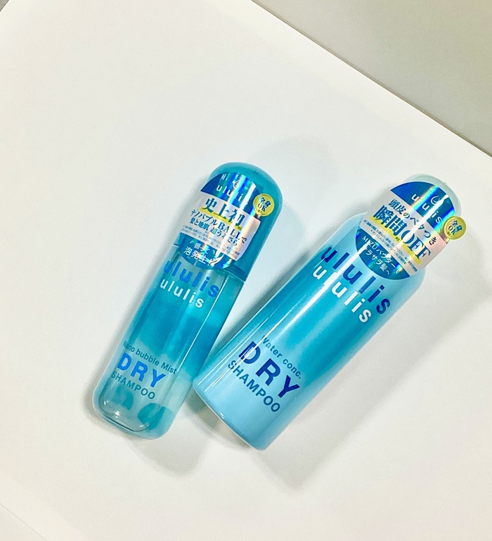 ドライシャンプーシリーズ