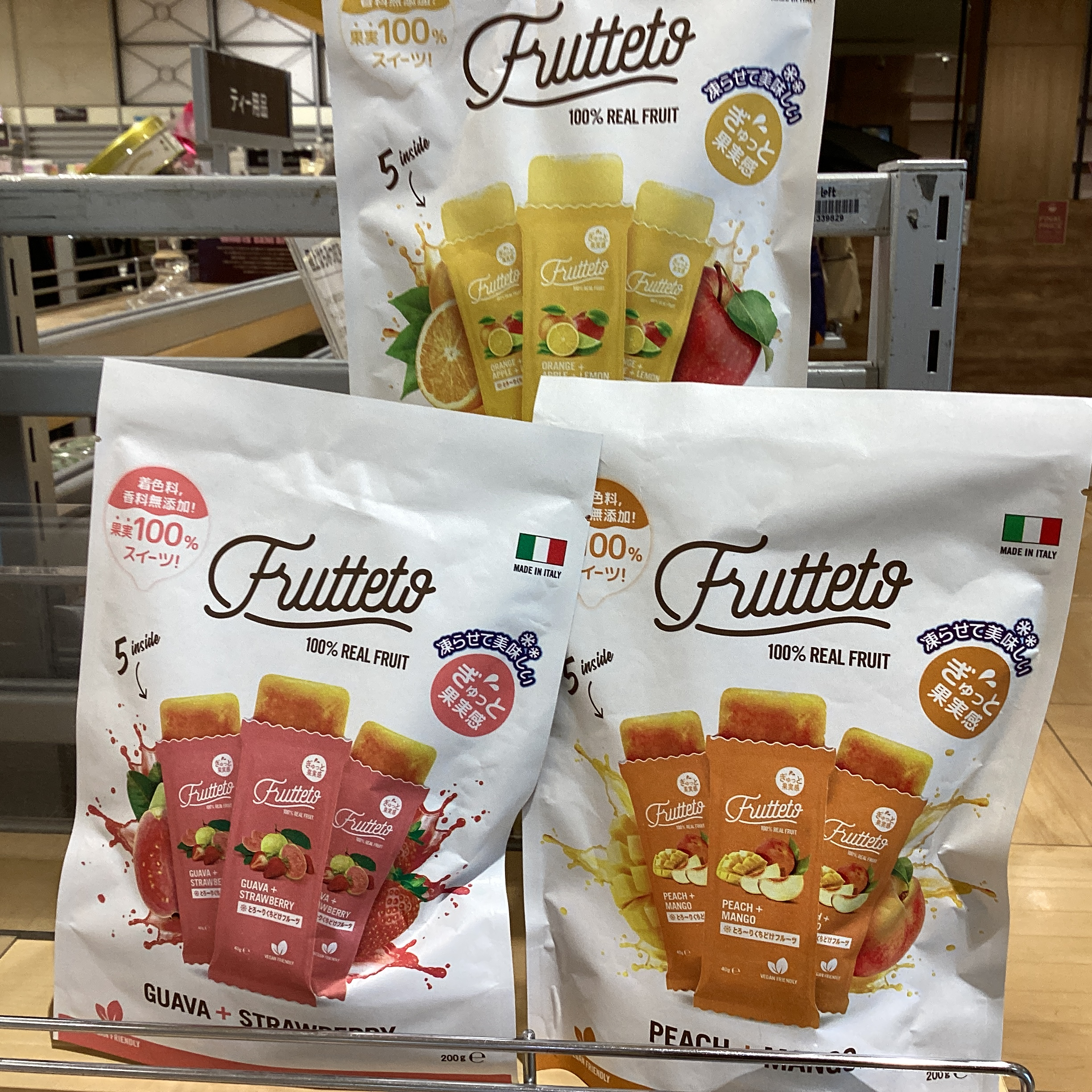 FRUTTETO（フルッテート）