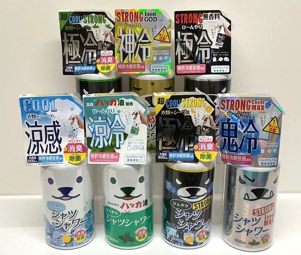 ひんやりシャツシャワー