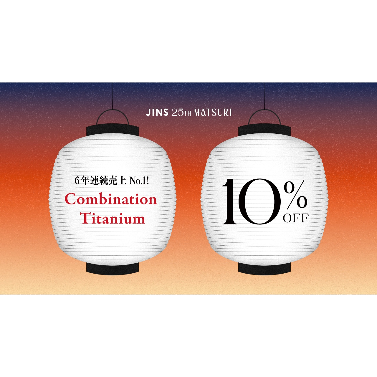 銀座ロフト NEWS｜株式会社ロフト