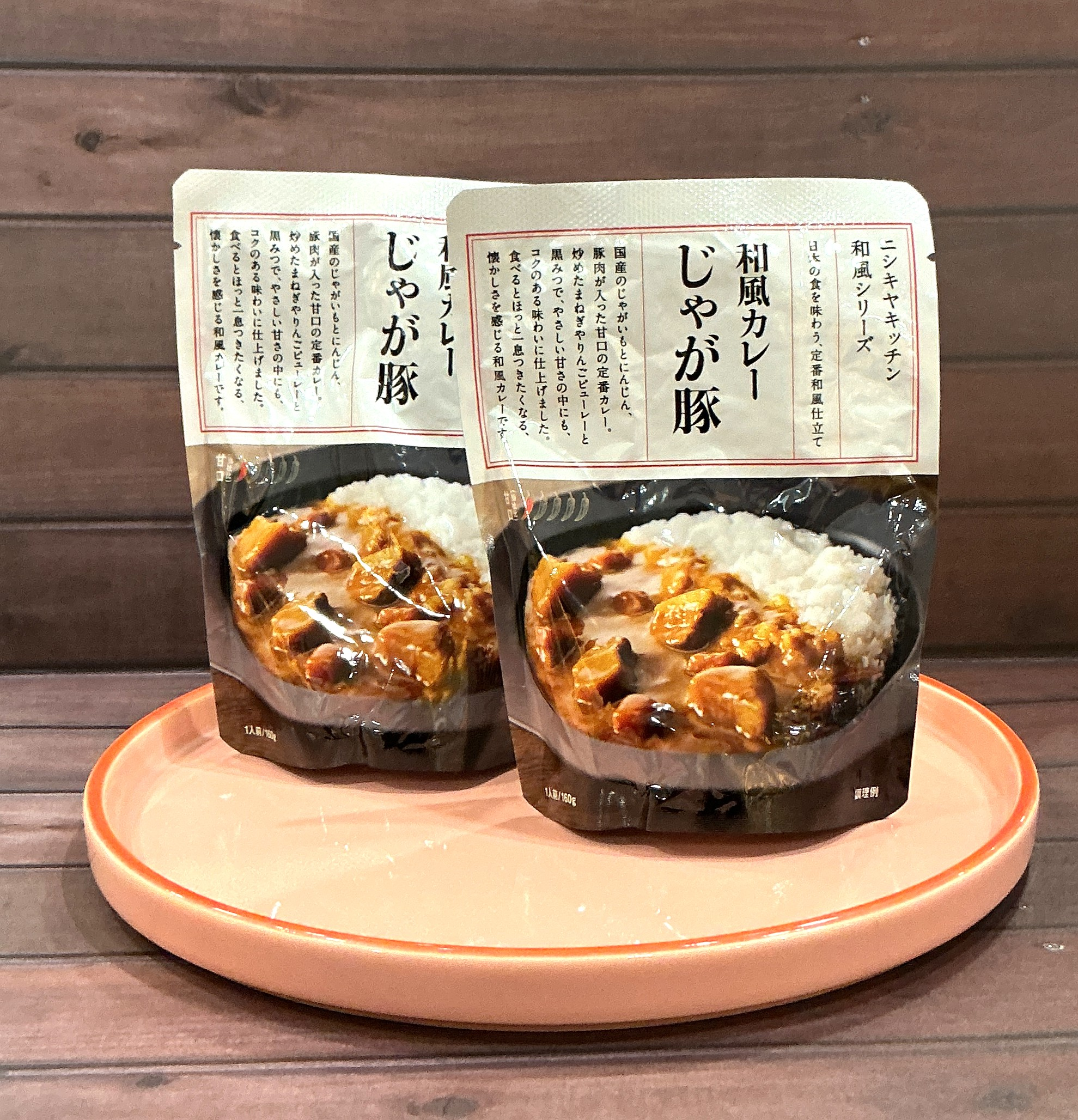 和風じゃが豚カレー