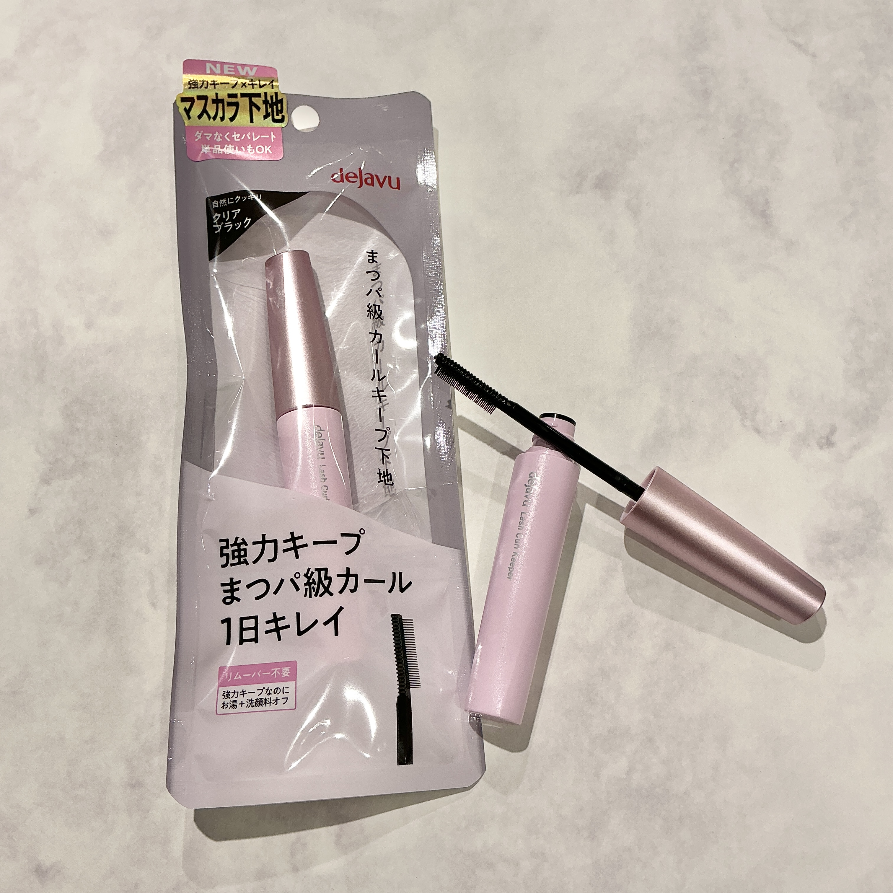 デジャヴュ ラッシュカールキーパー