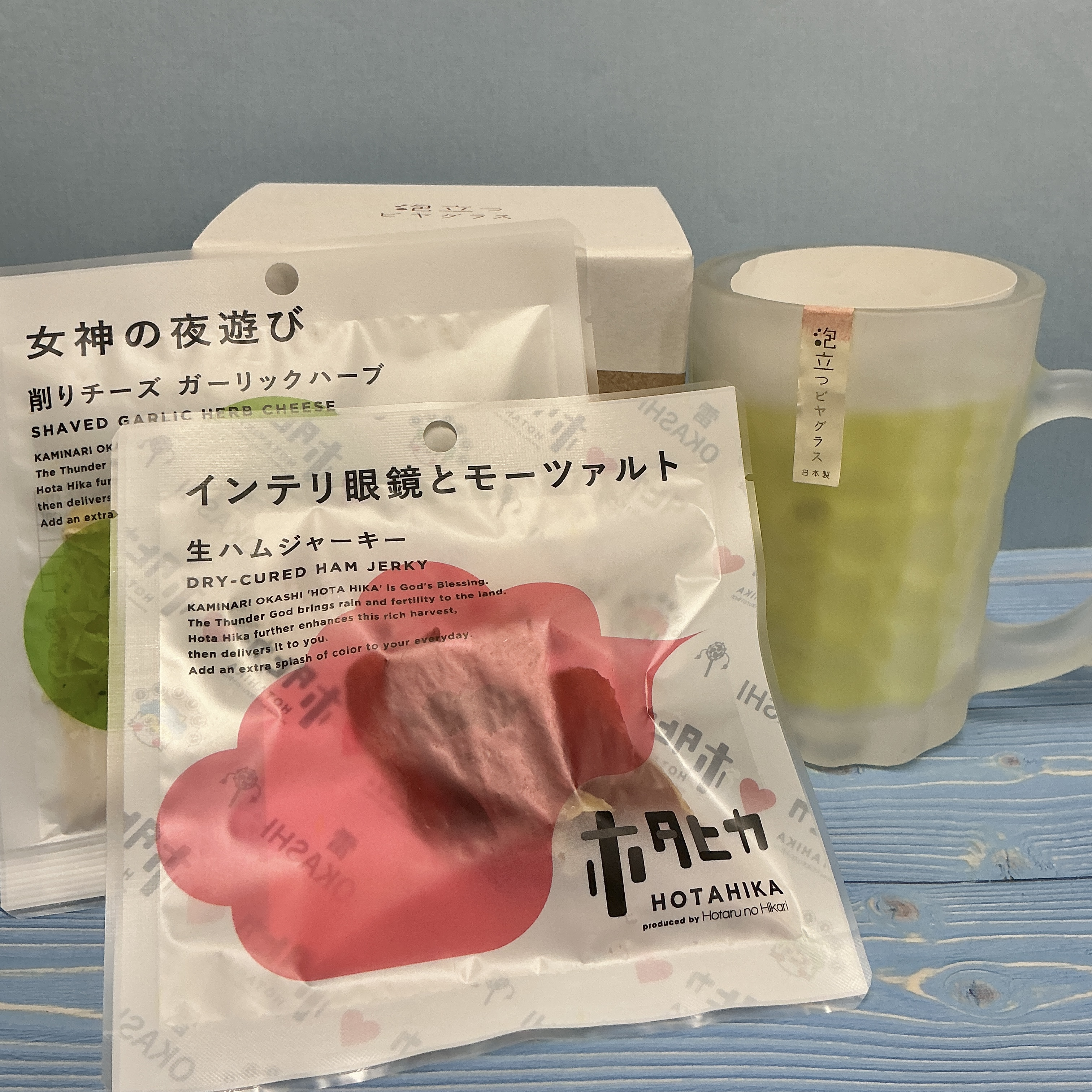 夏にぴったりのギフト
