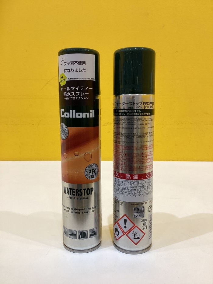 フッ素不使用の防水スプレーです！
