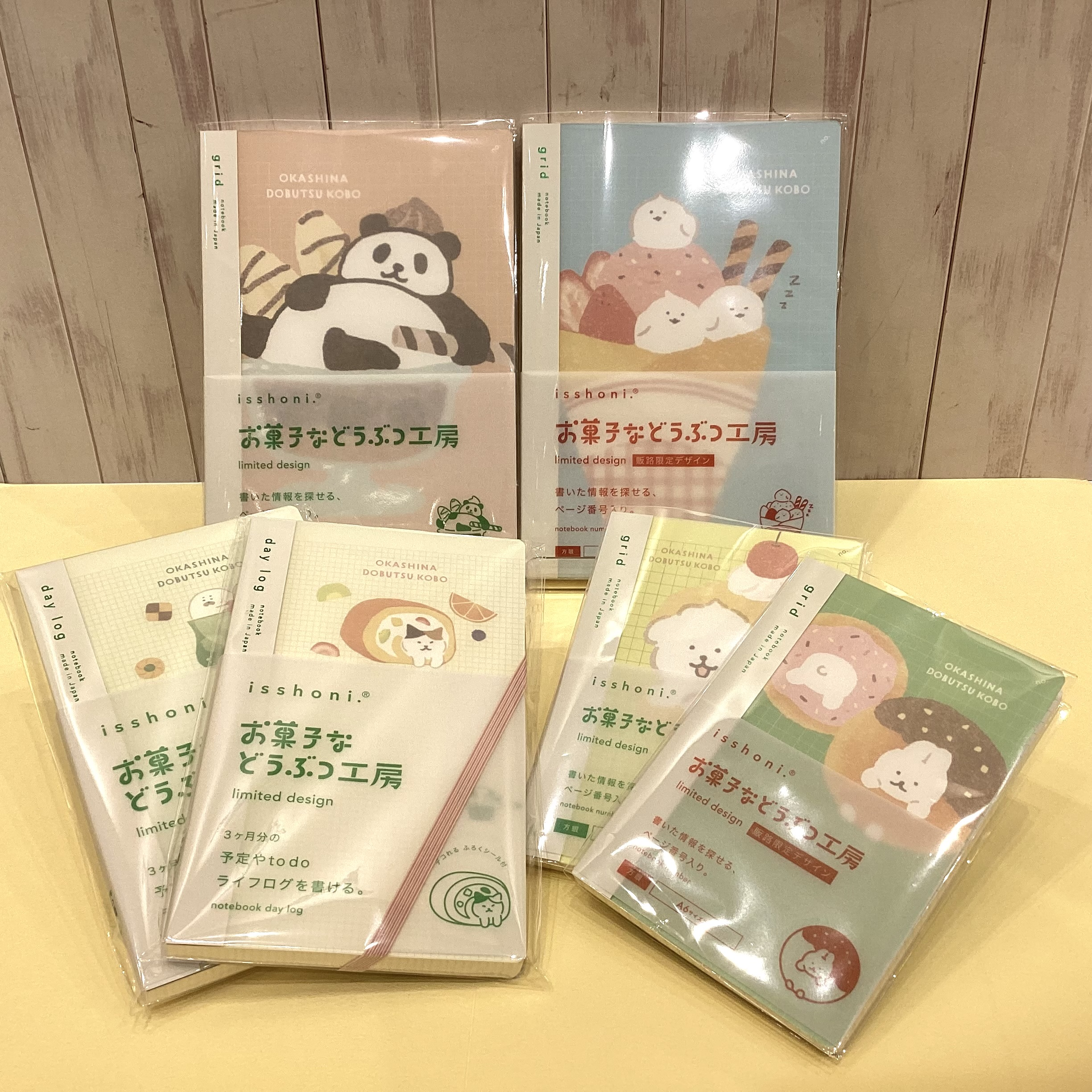 isshoni.×お菓子などうぶつ工房