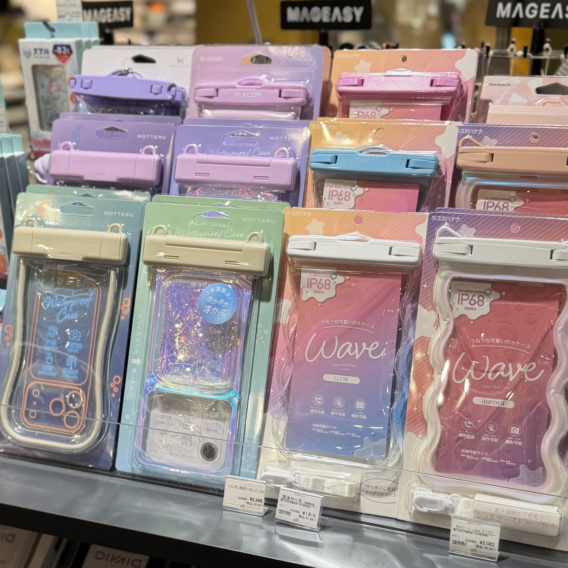 Waterproof Case