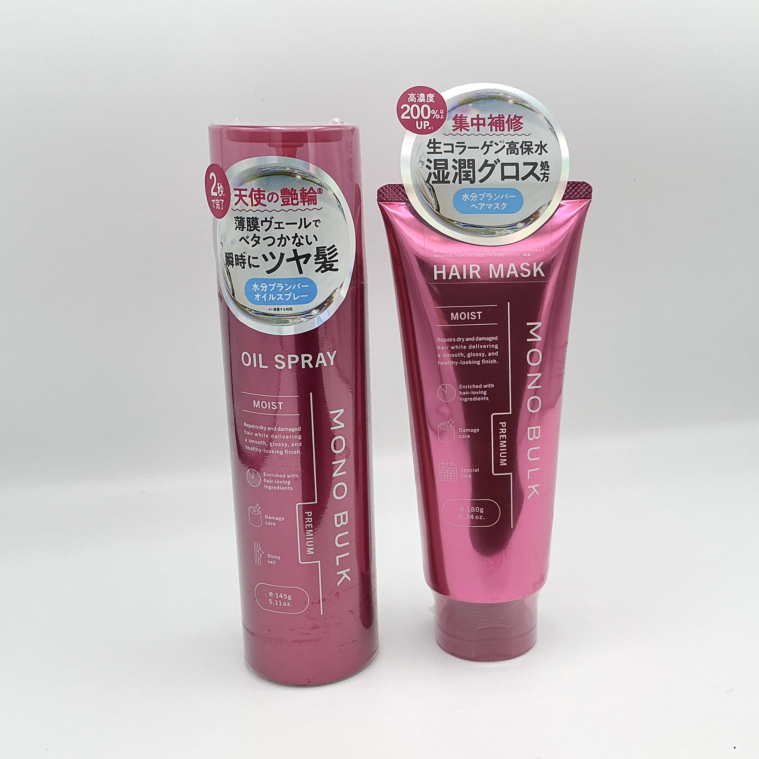 モノバルク　ヘアマスク＆オイルスプレー