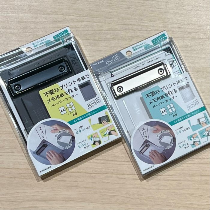 楽に、楽しくメモ用紙作り