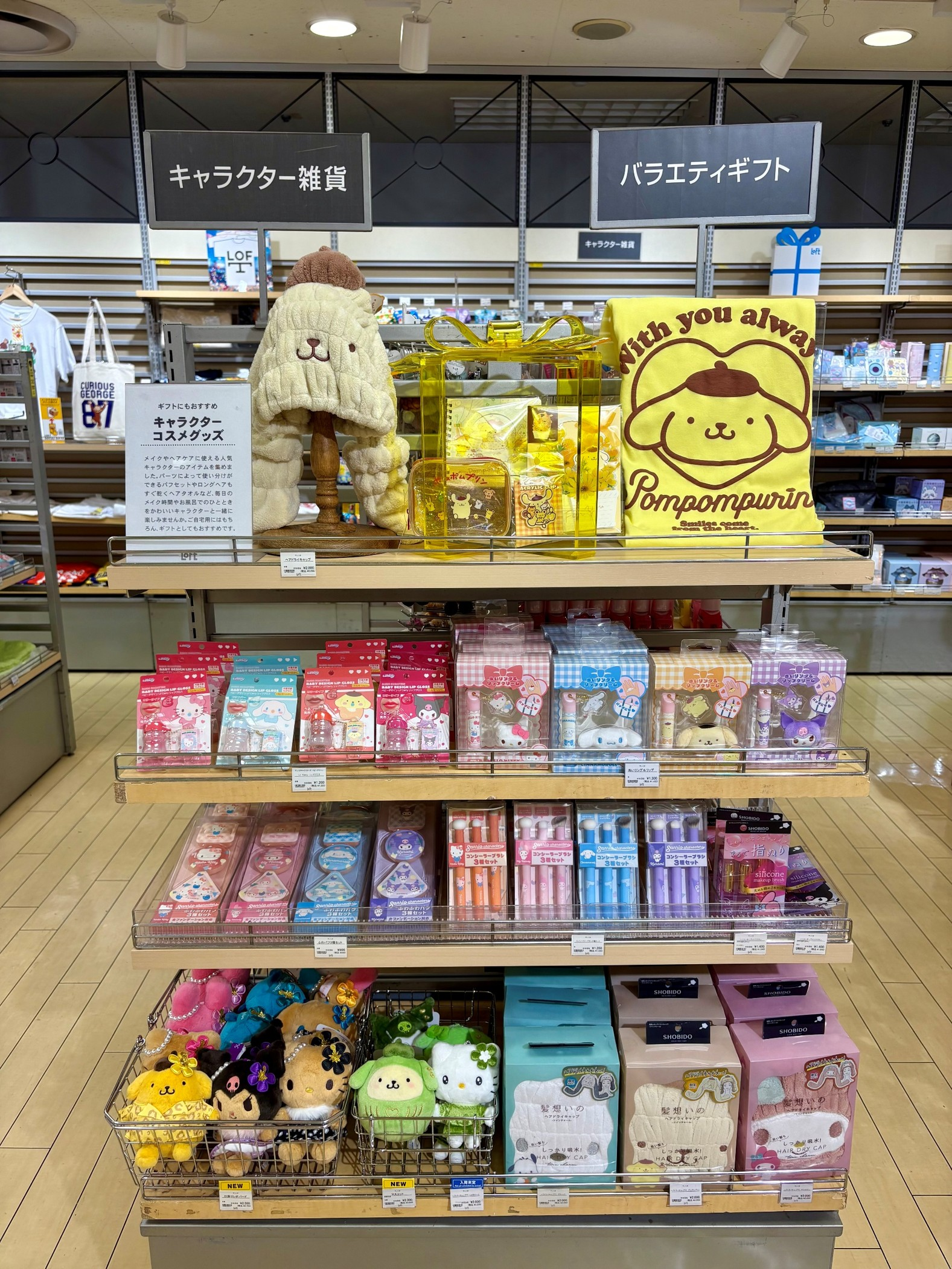 自分用にもギフトにもおすすめのコスメグッズ