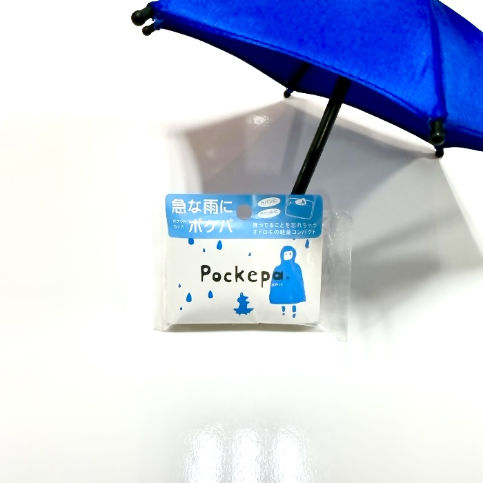 ポケットから、5秒で雨対策。圧倒的な軽さとコンパクトさを両立した合羽