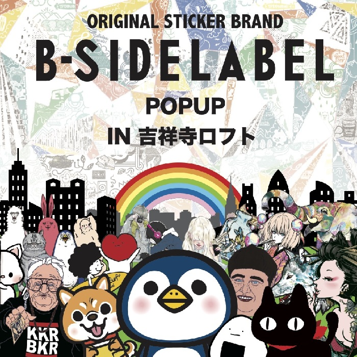B-SIDE LABEL POPUP