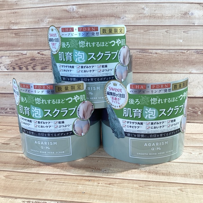 AGARISM（アガリズム）　スムースボムハーブスクラブ