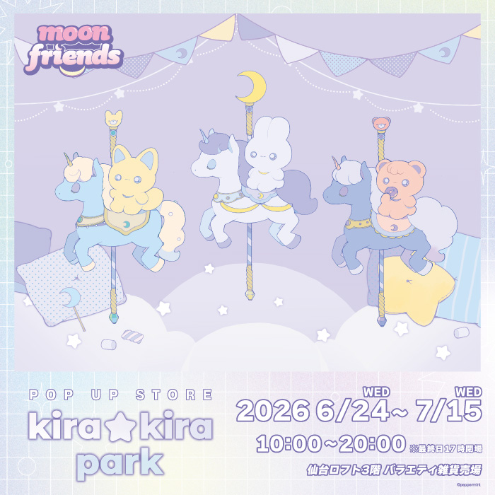 moon friends POP UP STORE
