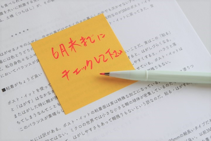 img_item_kotokiji_sub_01