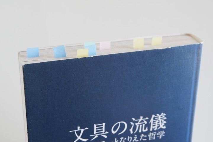 img_item_kotokiji_sub_01