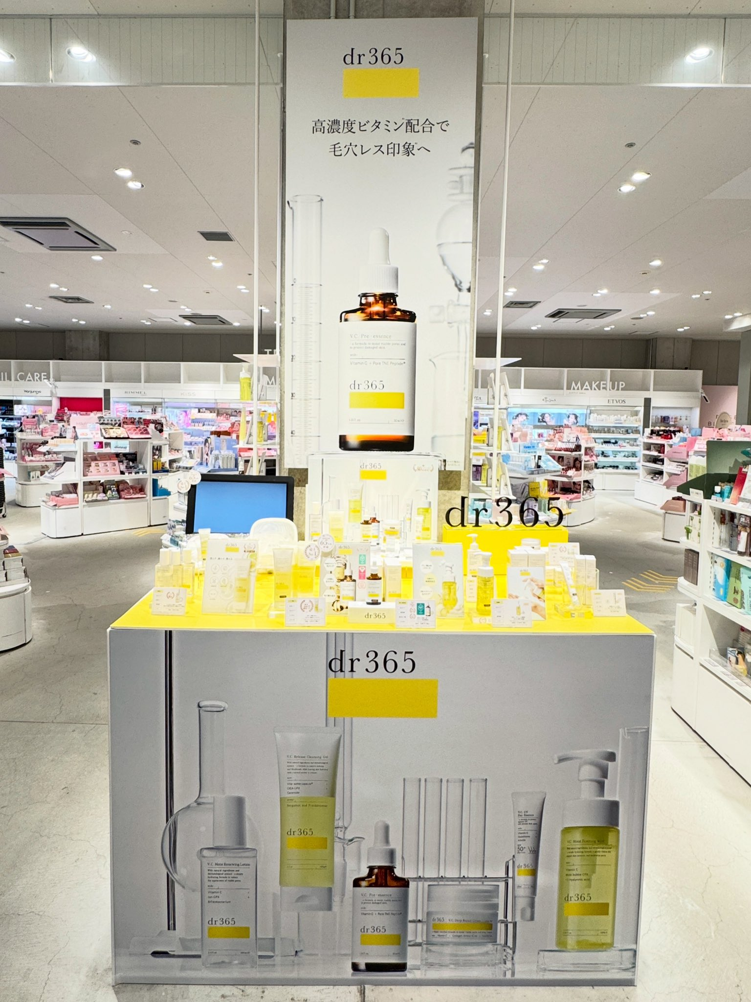 dr365（ドクターサンロクゴ）POP UP