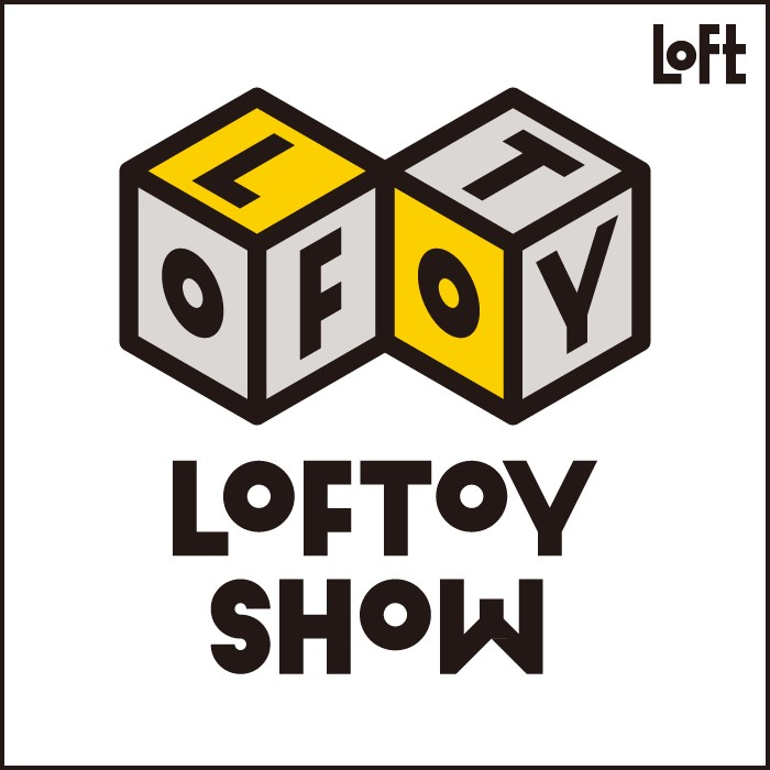 LOFTOY SHOW(ロフトイショー)開催中！