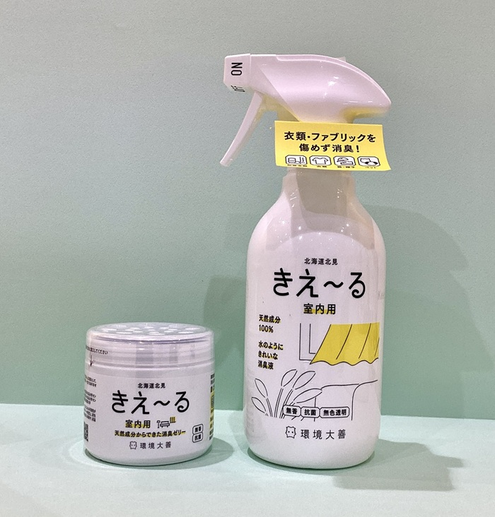 香りでごまかさない消臭剤