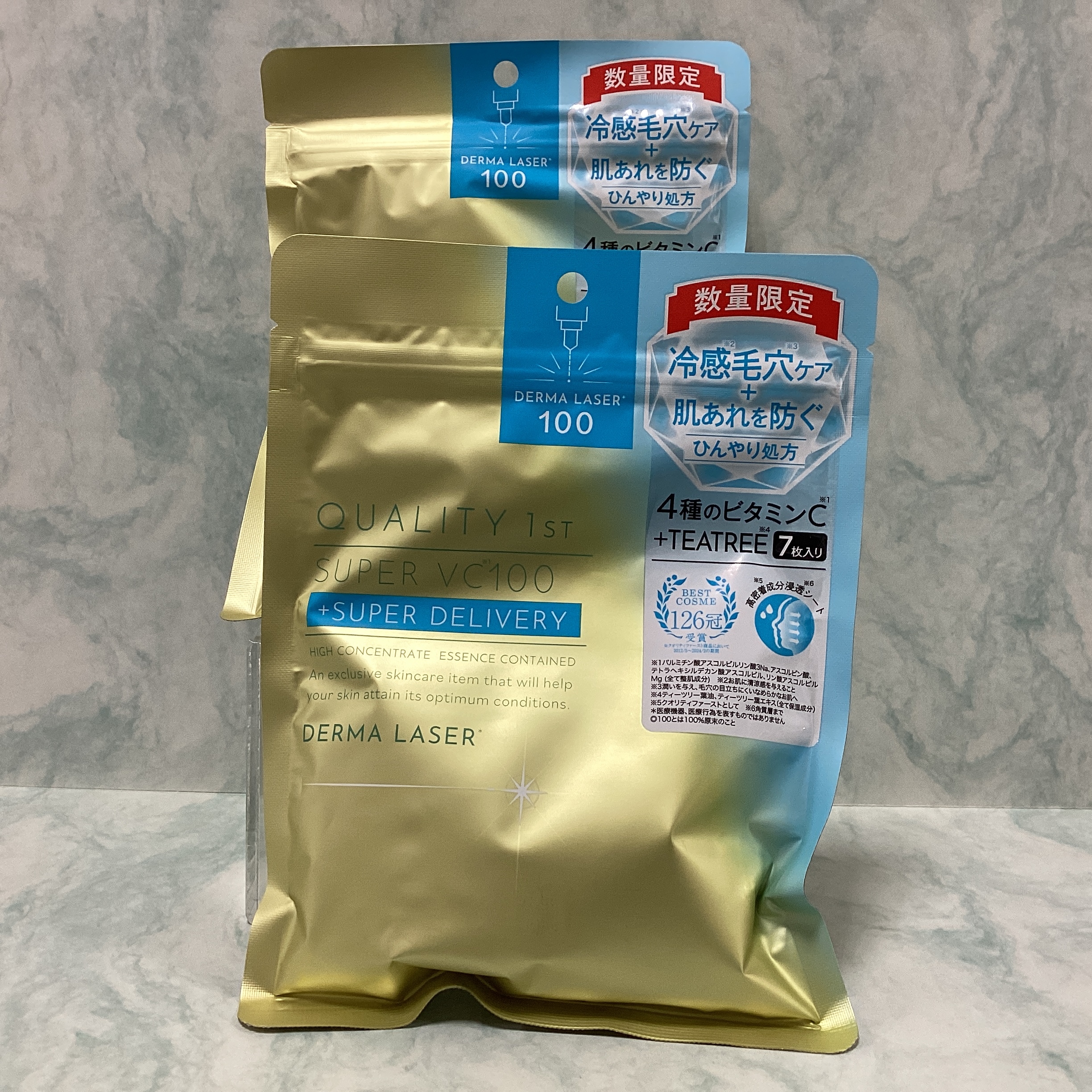 ダーマレーザースーパーVC100冷感マスク