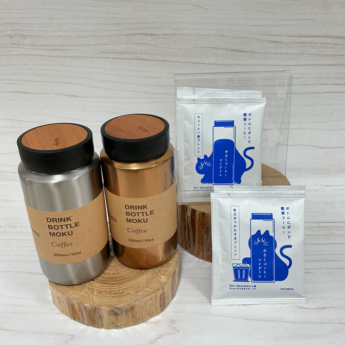 ドリンクボトル　モク　コーヒー
