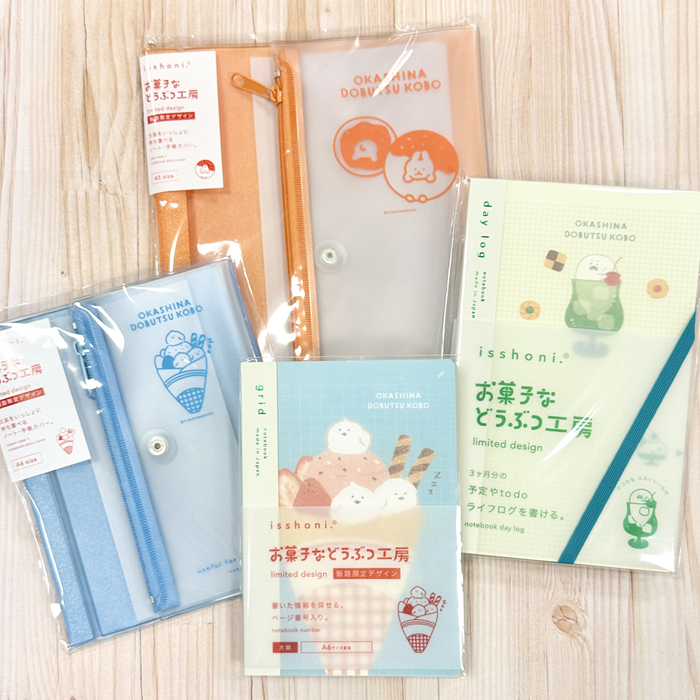 お菓子などうぶつ工房×isshoni.