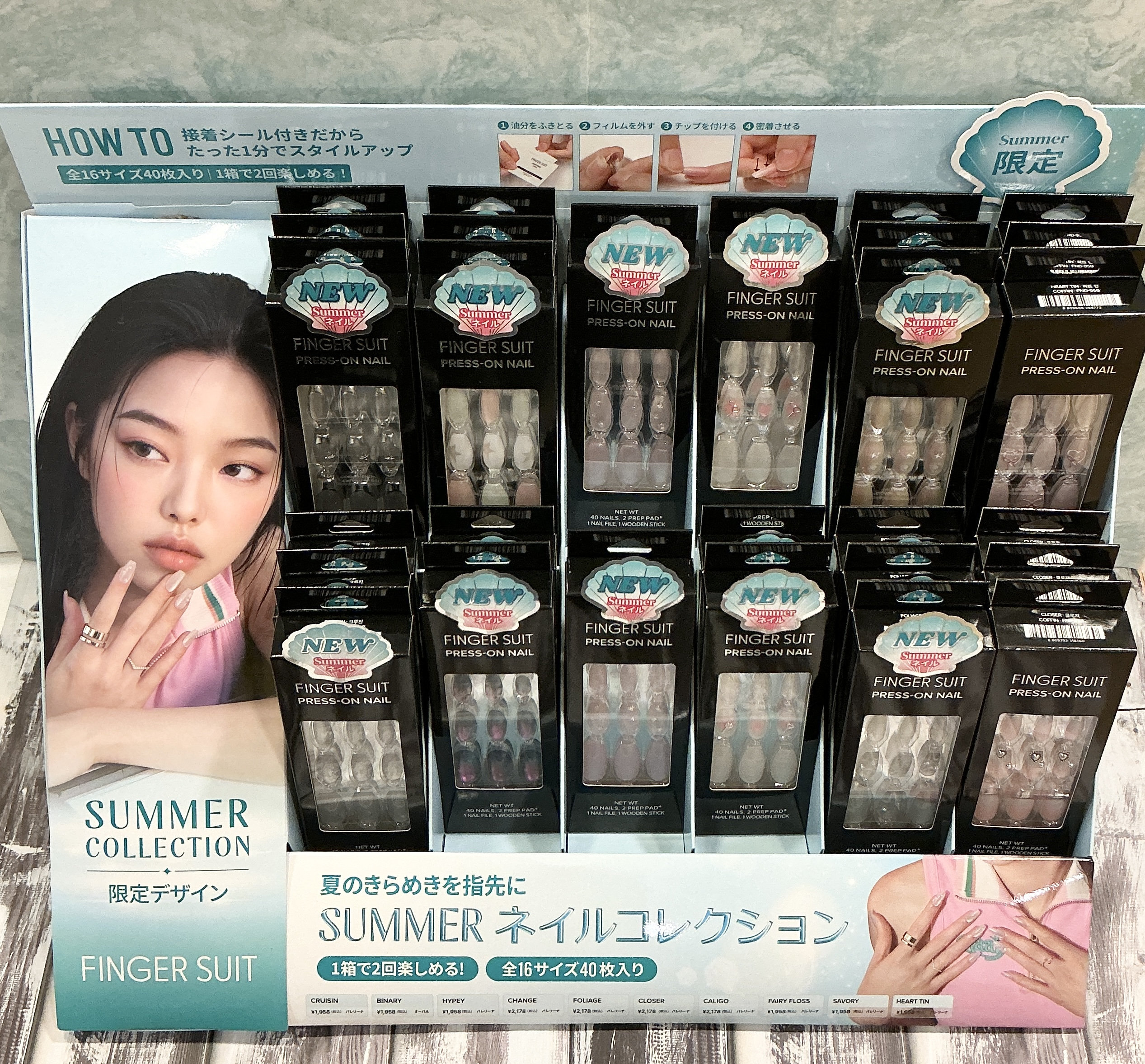 フィンガースーツ　サマーコレクション