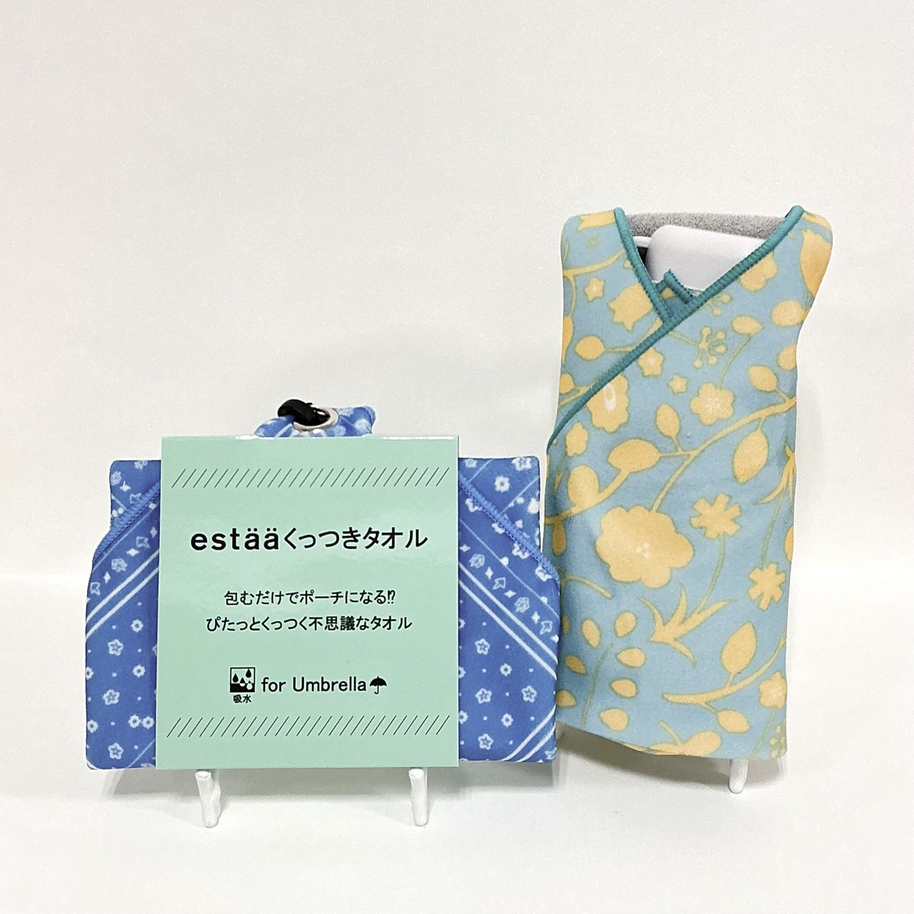 estaaくっつきタオル